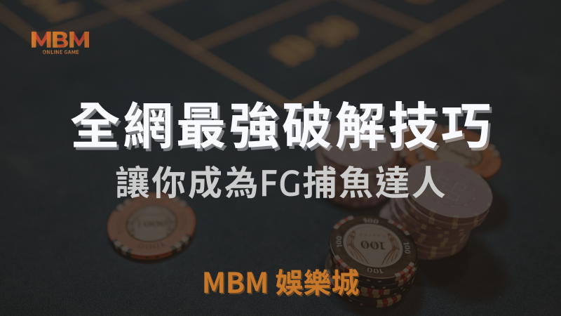 3A娛樂城