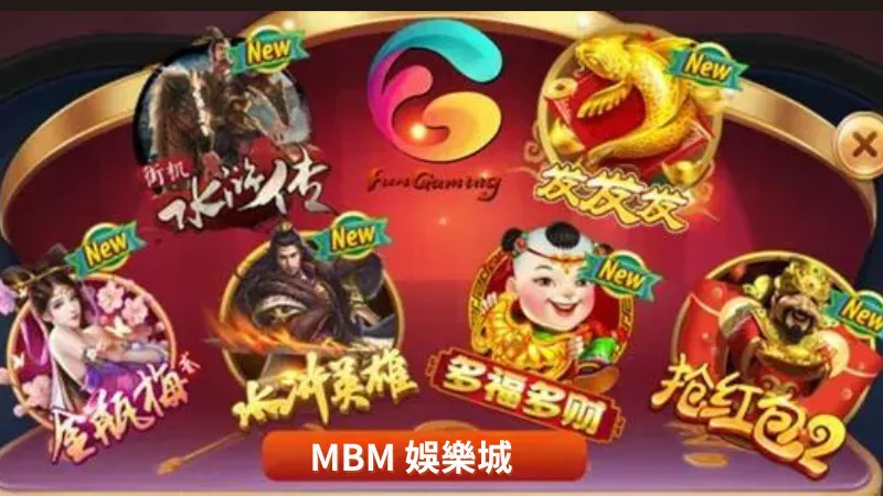 FG電子｜3A娛樂城獨家體驗金！百家樂、牛牛、輪盤，無盡娛樂城樂趣等你發現！