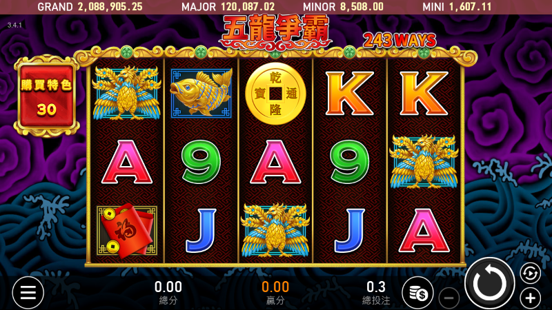 3A娛樂城獨家體驗金！百家樂、牛牛、輪盤，無盡娛樂城樂趣等你發現！