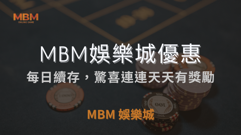 續儲攻略｜每日續存，驚喜連連天天有獎勵｜ 3A娛樂城 ｜注冊現金大方送