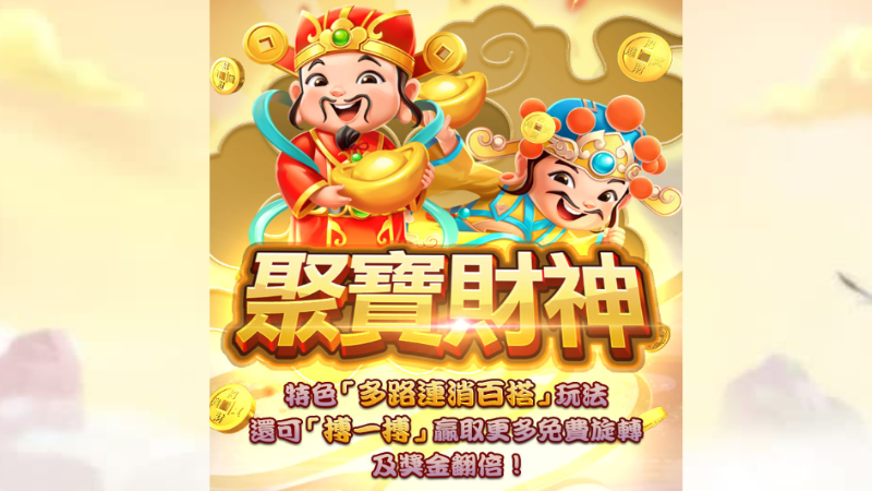 3A娛樂城獨家體驗金！百家樂、牛牛、輪盤，無盡娛樂城樂趣等你發現！