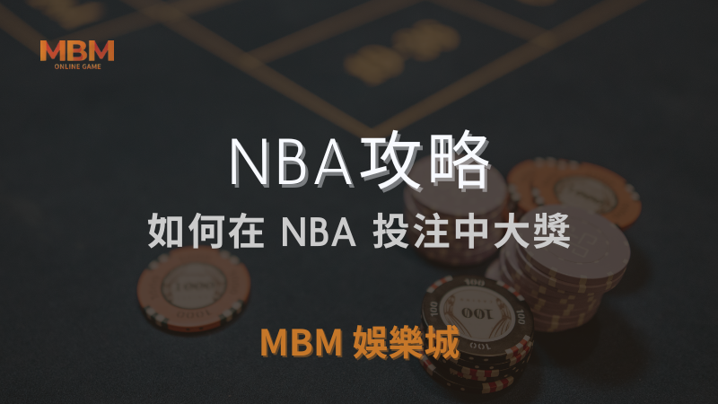 3A娛樂城獨家體驗金！百家樂、牛牛、輪盤，無盡娛樂城樂趣等你發現！
