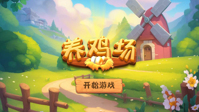 3A娛樂城獨家體驗金！百家樂、牛牛、輪盤，無盡娛樂城樂趣等你發現！