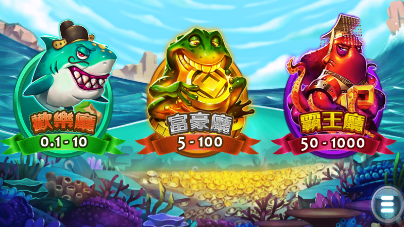 3A娛樂城獨家體驗金！百家樂、牛牛、輪盤，無盡娛樂城樂趣等你發現！