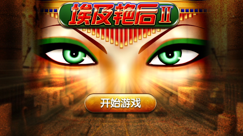 3A娛樂城獨家體驗金！百家樂、牛牛、輪盤，無盡娛樂城樂趣等你發現！