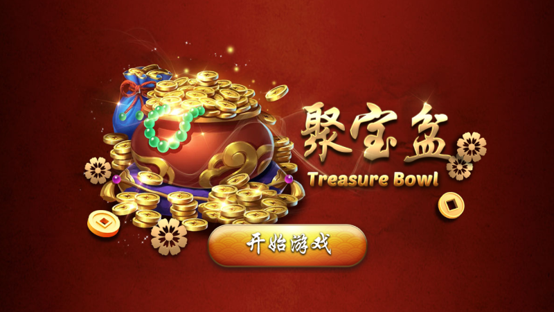 3A娛樂城獨家體驗金！百家樂、牛牛、輪盤，無盡娛樂城樂趣等你發現！